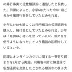 レス85番の画像1