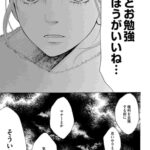 レス77番の画像1