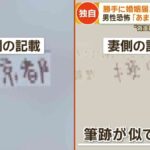 レス1番の画像4