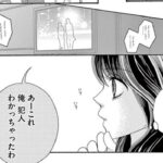 レス297番の画像1