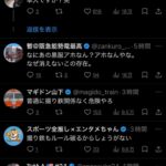 レス2番の画像1