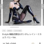 レス1番の画像6