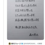 レス1番の画像2