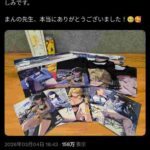 レス1番の画像1