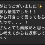 レス96番の画像1