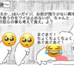 レス55番の画像1