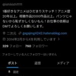 レス2番の画像2