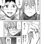 レス1番の画像4