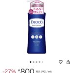 レス25番の画像1