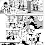 レス130番の画像2