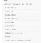 レス136番の画像1