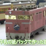 レス16番の画像1