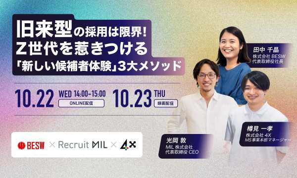 記事サムネイル