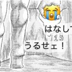 レス65番の画像1