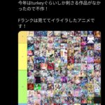 レス3番の画像1