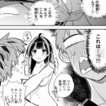 レス11番の画像1