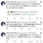 レス1番の画像2