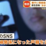 レス1番の画像2