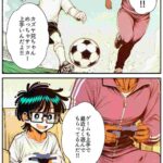 レス6番の画像4