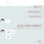 レス9番の画像1