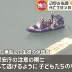 レス75番の画像1