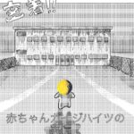 レス36番の画像1