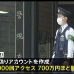 レス1番の画像3