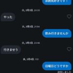 レス46番の画像1