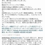 レス2番の画像2