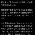 レス3番の画像2