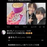 レス17番の画像1