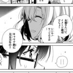 レス33番の画像1