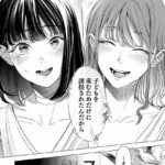 レス8番の画像1