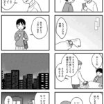 レス6番の画像1