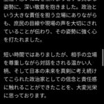 レス2番の画像4