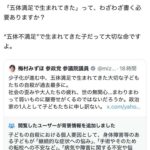 レス1番の画像1