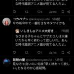 レス1番の画像5