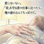 レス1番の画像4