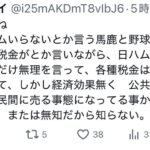 レス4番の画像1