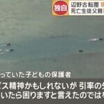 レス75番の画像8