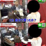 レス1番の画像1