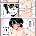 レス13番の画像1