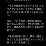 レス16番の画像1