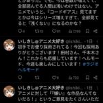 レス2番の画像3