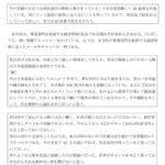 レス1番の画像1