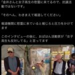 レス301番の画像1