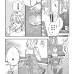 レス50番の画像1