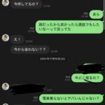 レス28番の画像1