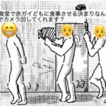 レス42番の画像1