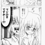 レス12番の画像2